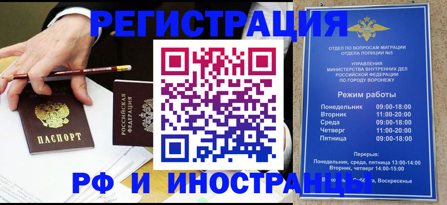 пропишу в квартире в Мурино